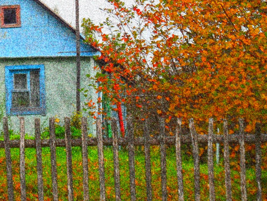 Осень в деревне. - Ира Егорова :)))
