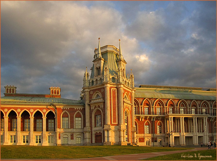 В лучах закатного солнца - Василиса Никитина