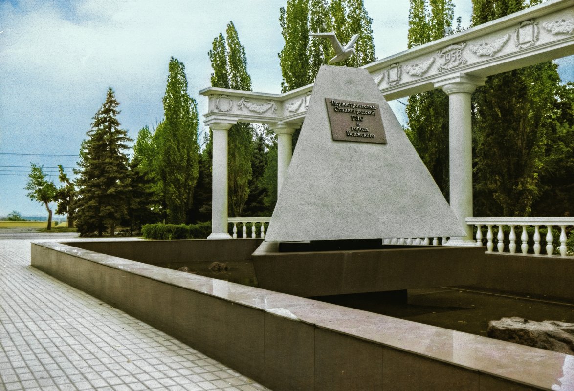 Памятник первостроителям города Волжского - OzMann 