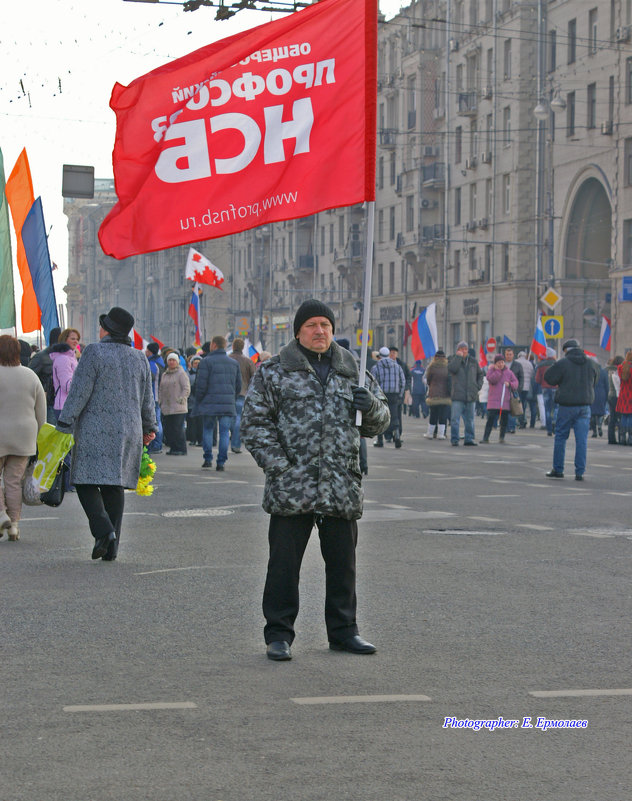 4 ноября 2014 - Евгений Ермолаев