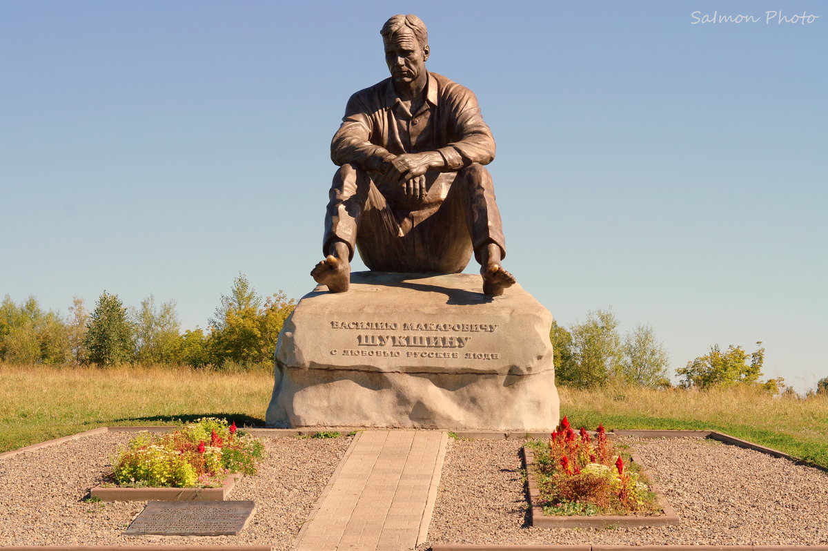 Памятник В.М Шукшину - Александр Жирный
