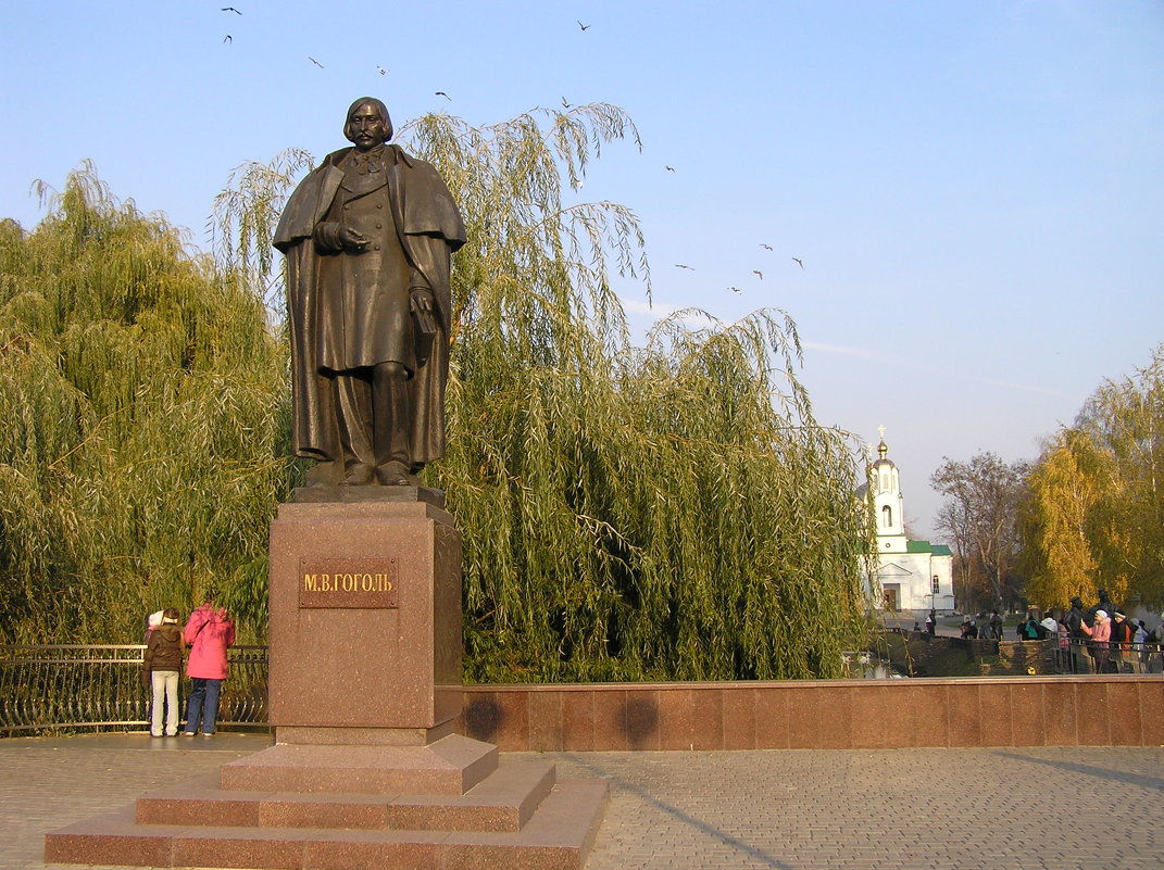 Город-курорт Миргород. Памятник Н. В. Гоголю. - Елена Збрицкая