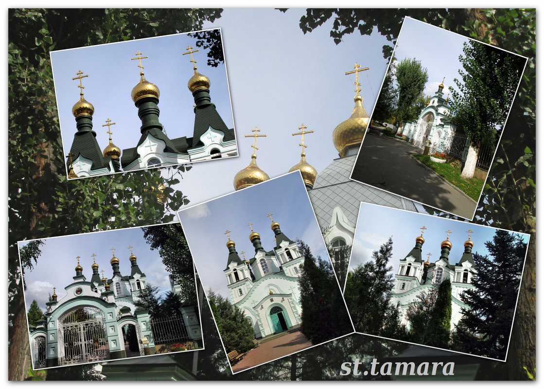 Храм Троицы Живоначальной (Свято-Троицкий)храм... - Тамара (st.tamara)