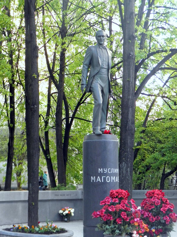 Памятник Муслиму Магомаеву в Москве. - Елена 