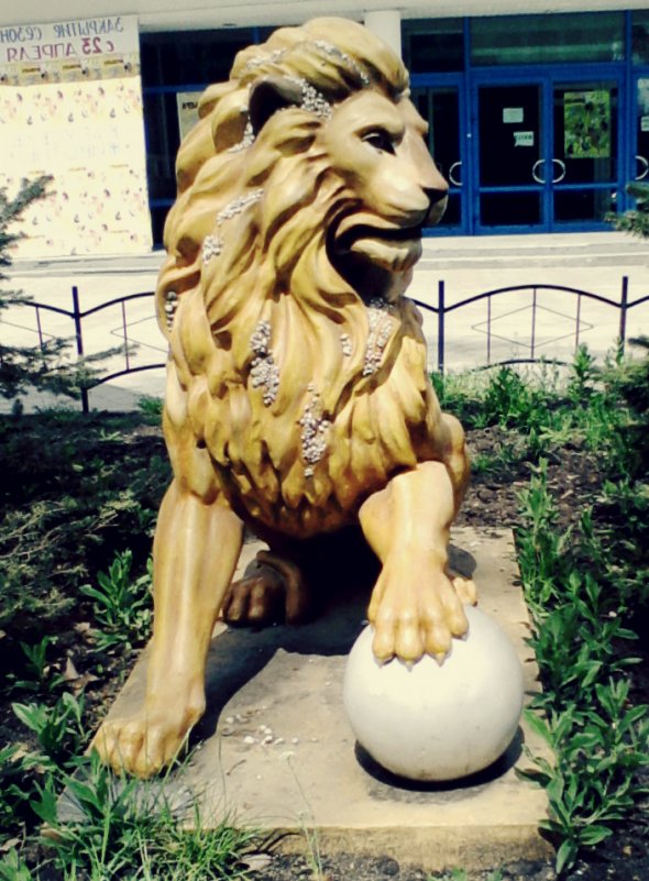 Скульптура льва - Настя Емельянцева