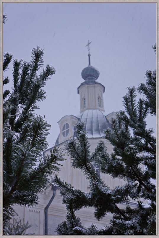 .... - павел Труханов