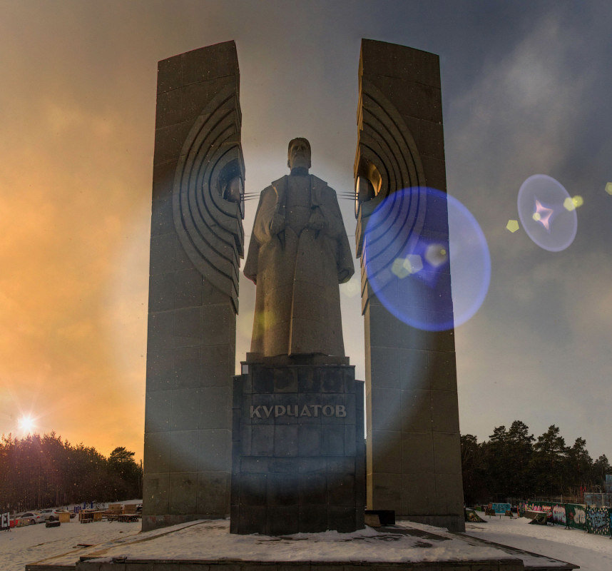 Памятник курчатову в челябинске рисунок