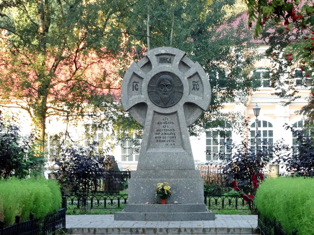 Памятник Торжеству православия - Владимир Гилясев