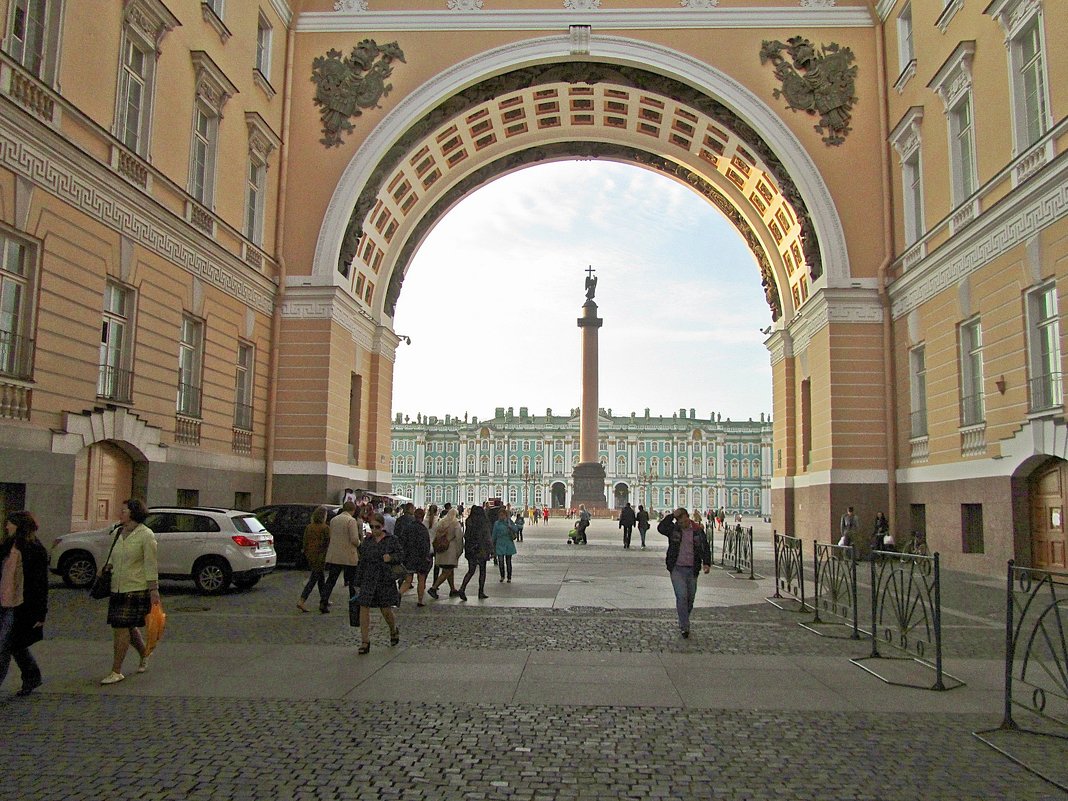 Зимний дворец через арку Генерального штаба. - Ирина 