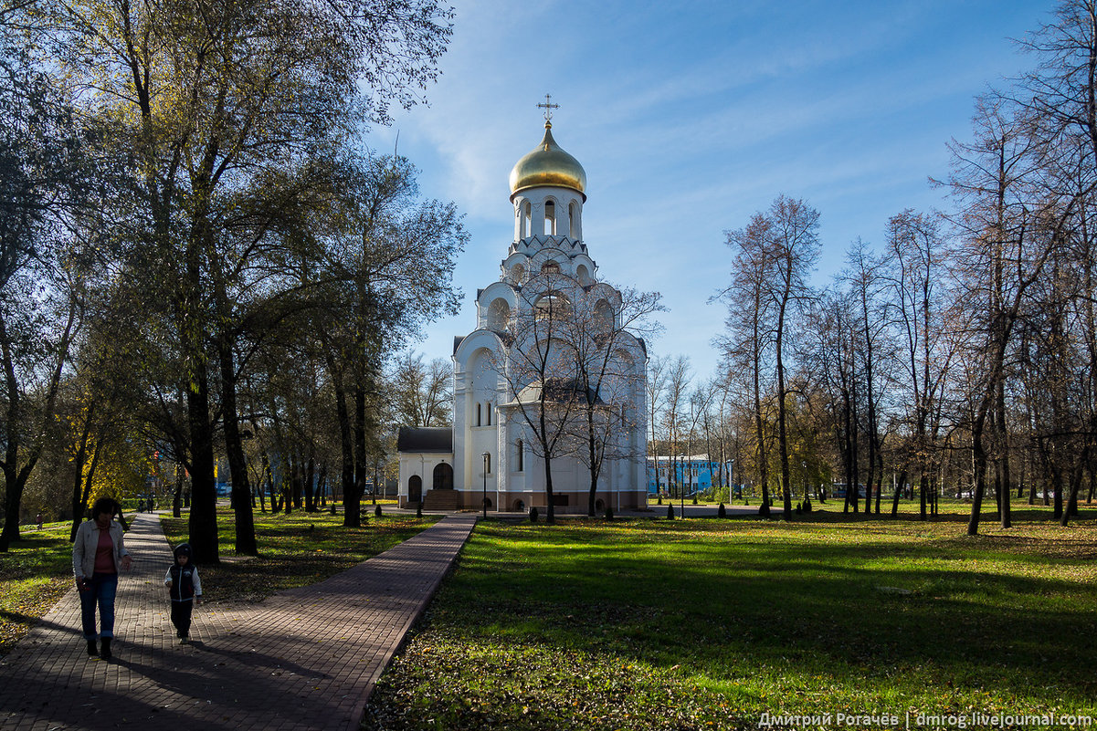 Церковь в Котельниках - Дмитрий Рогачёв