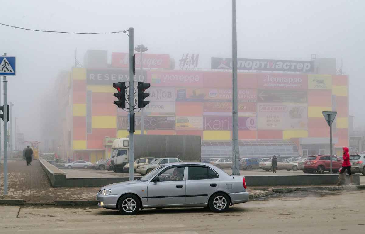 " Мармелад " в тумане - Константин Бобинский