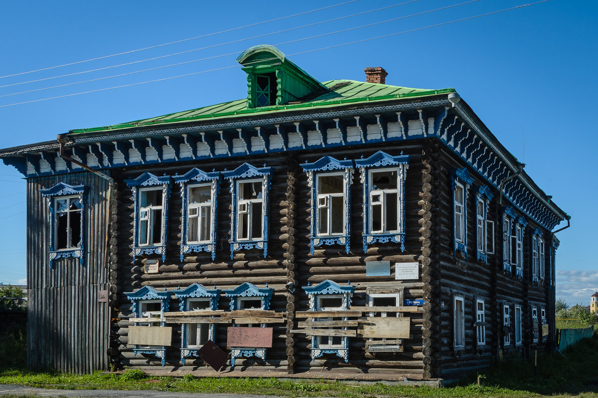 Тобольск. Охраняется государством - Марк Э