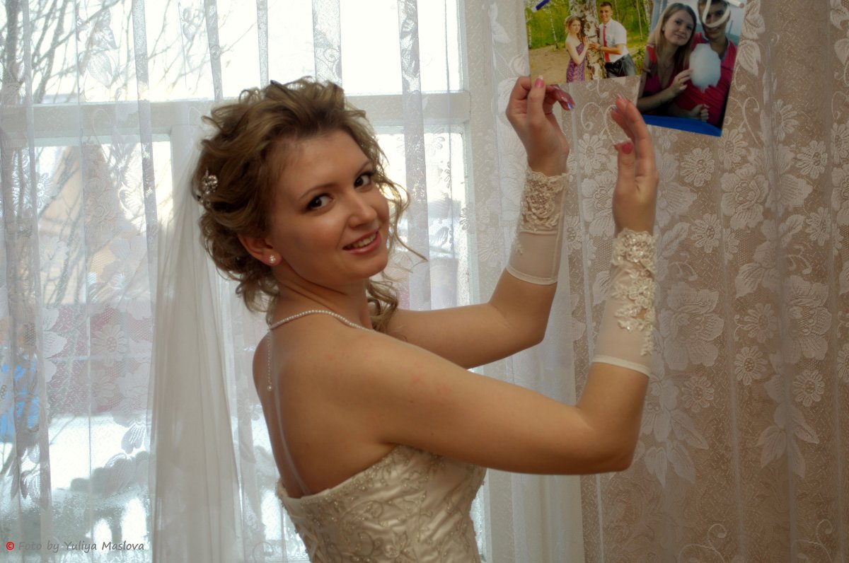 Счастливая утренняя невеста - Юлия Маслова