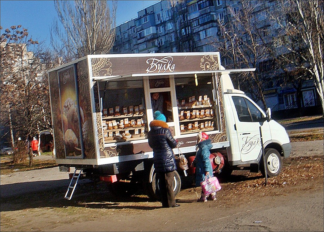 Хлебная лавка на  колёсах - Нина Корешкова