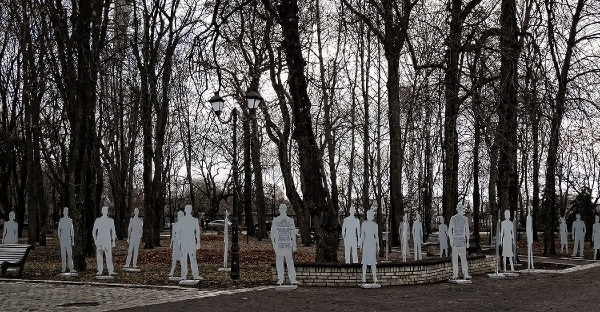 Парк призраков - Владимир Бровко