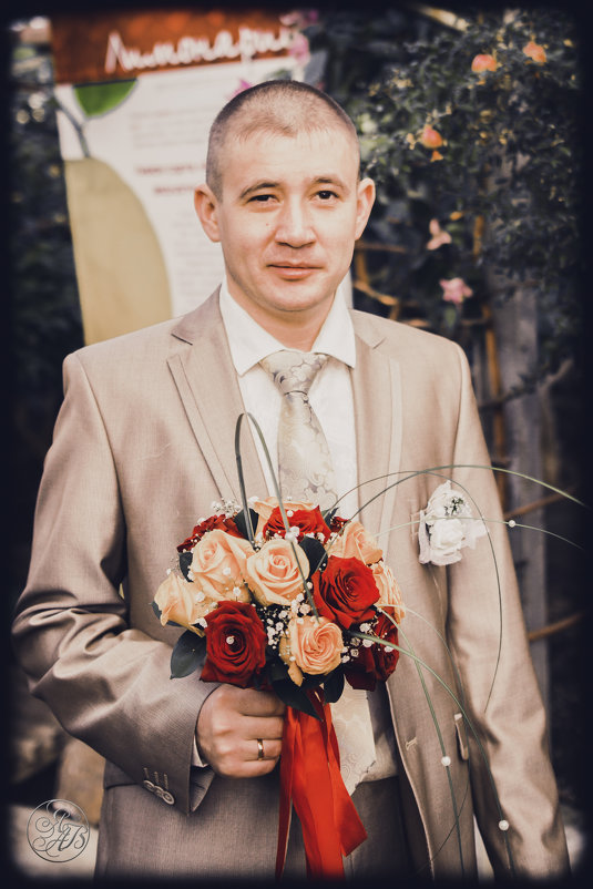 Жених - Валентин Андреевич