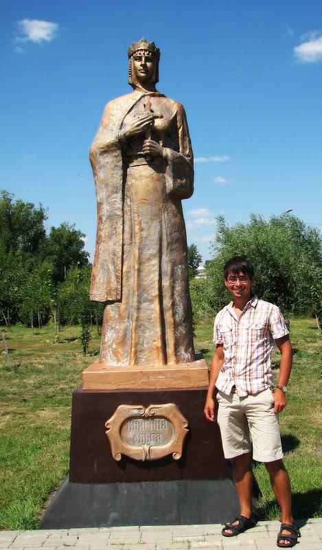 Памятник Княгине Ольге - Дмитрий Стрельников