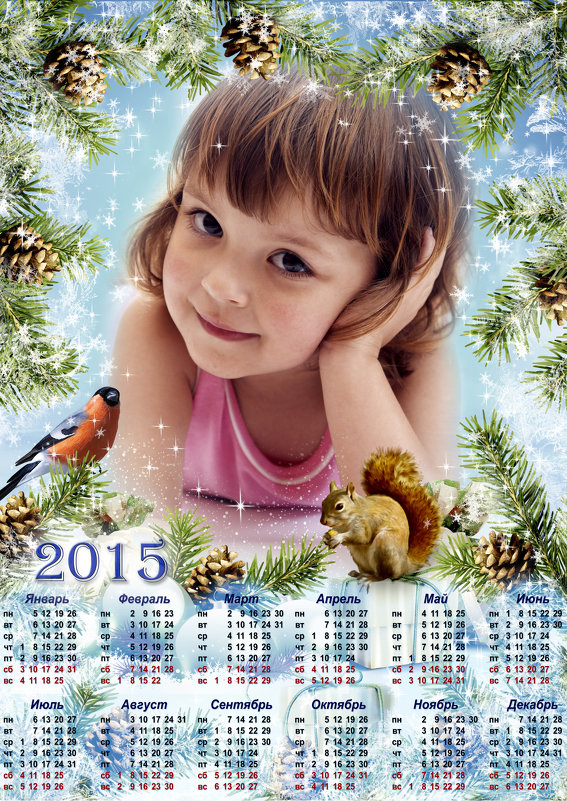 Календарь - магнит  на 2015 год - Oxana Kilina