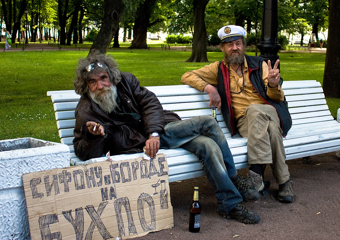 Сифон и Борода - Ларсен Кивалин