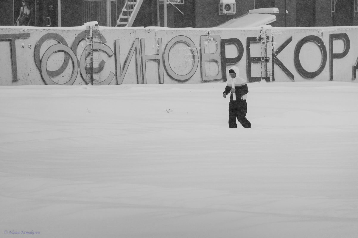 И в снег будем заниматься - Елена Ермакова