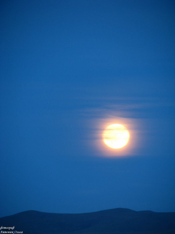 восход луны над сопками Забайкалья - Ольга Антонюк