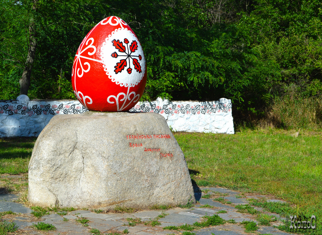 Пасхальное яйцо - Чуб Андрей