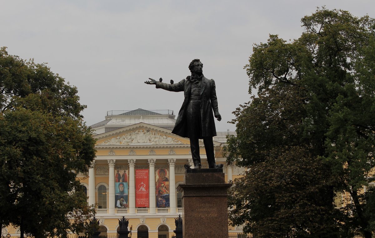 памятник Пушкину. Площадь искусств - Александра 