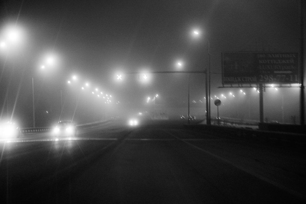 дорога в тумане - Аркадий Немчак