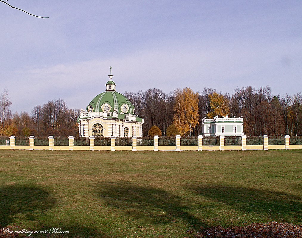 Кусково - Сергей Антонов