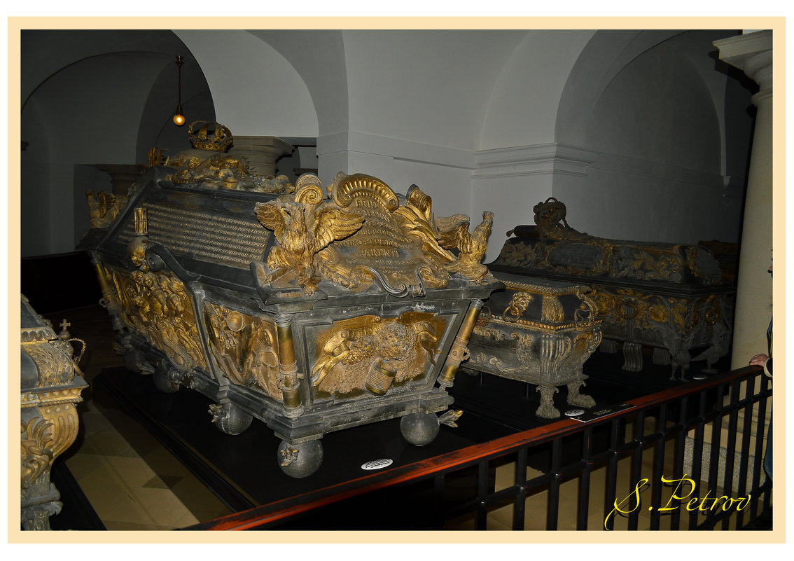 Саркофаг с останками прусского короля - Сергей Петров