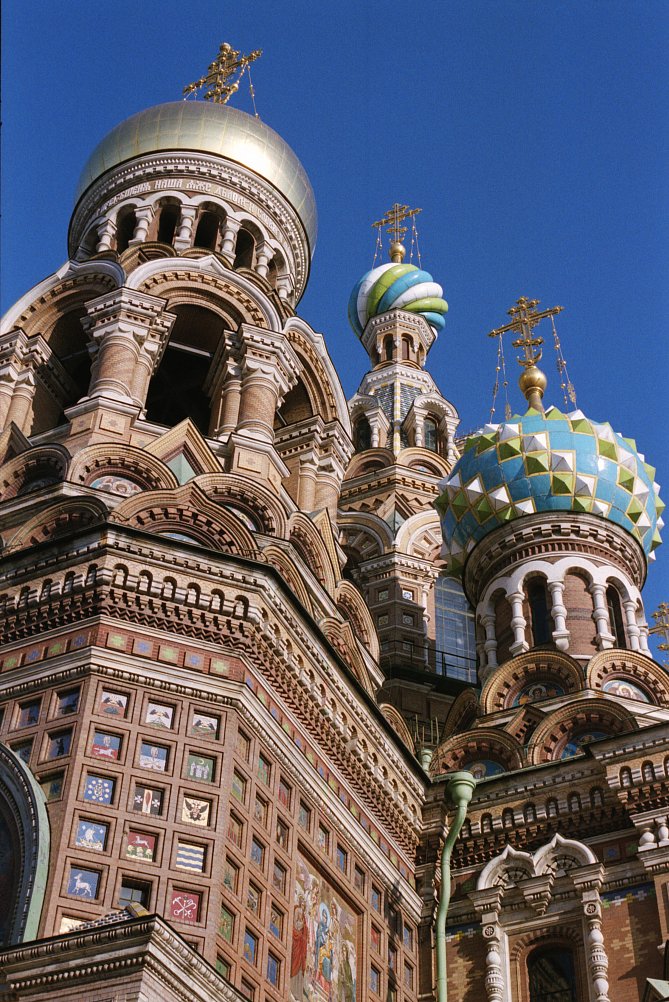 Savior on Spilled Blood (35 mm) - Александр Коновалов