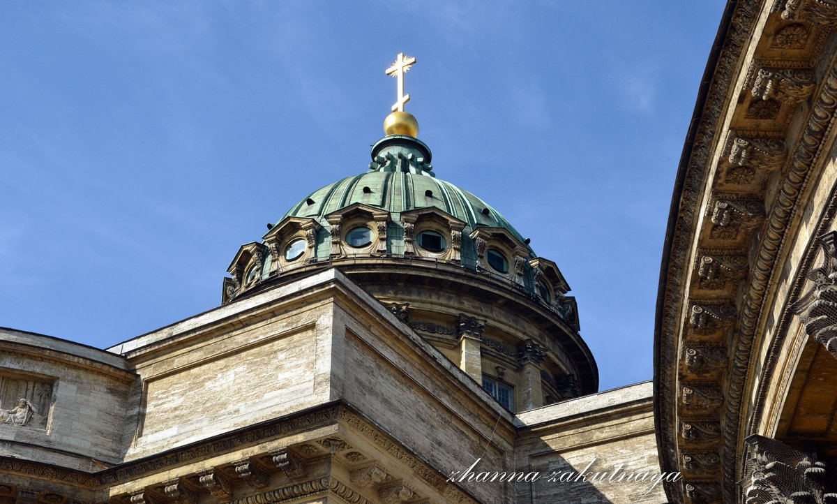 Казанский собор, купол... - zhanna-zakutnaya З.