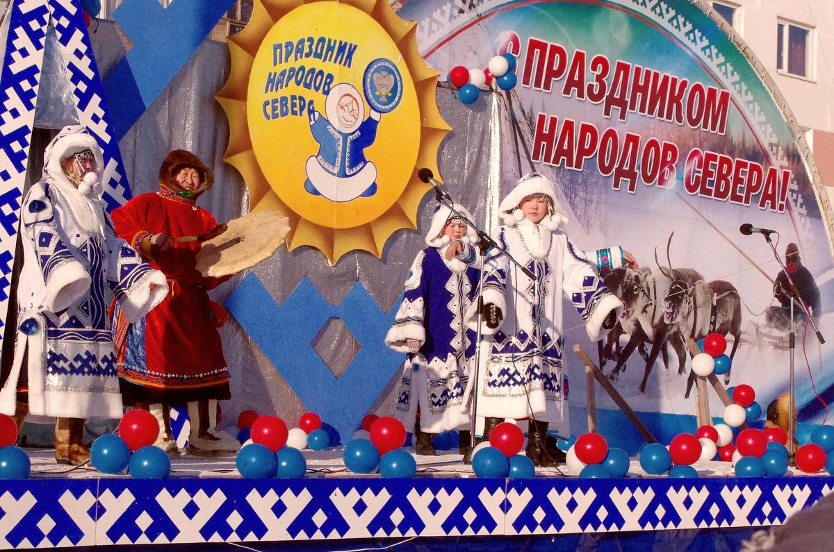 Празднование народов СЕВЕРА - Аркадий Иваковский