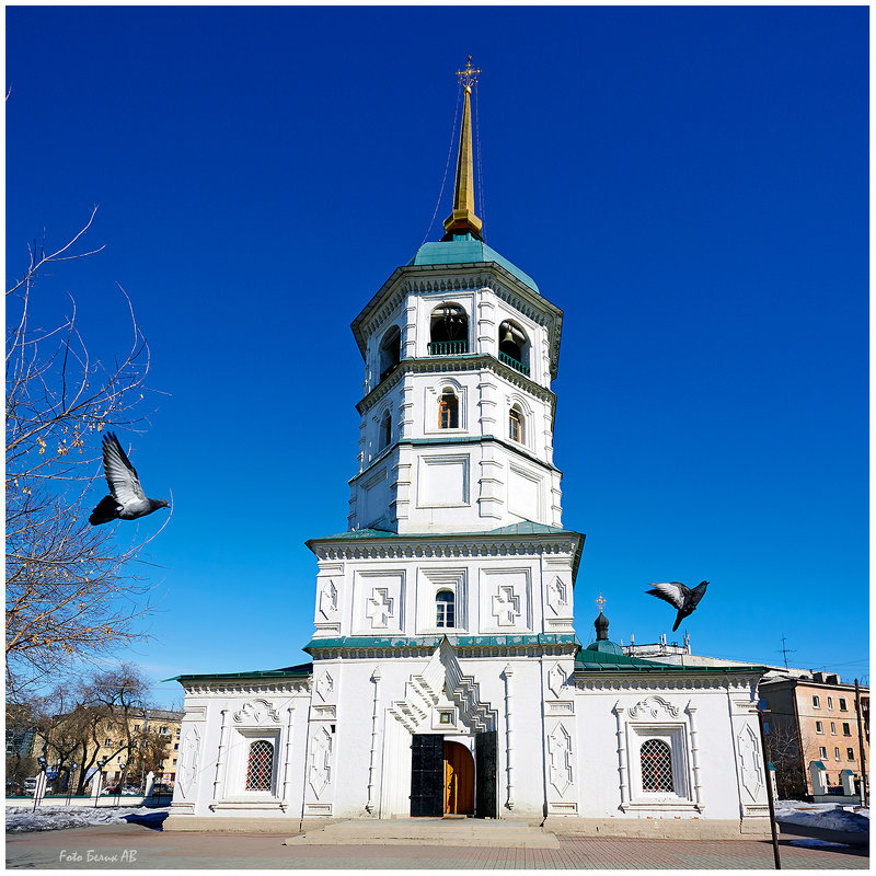 Свято-Троицкий храм в Иркутске - Алексей Белик