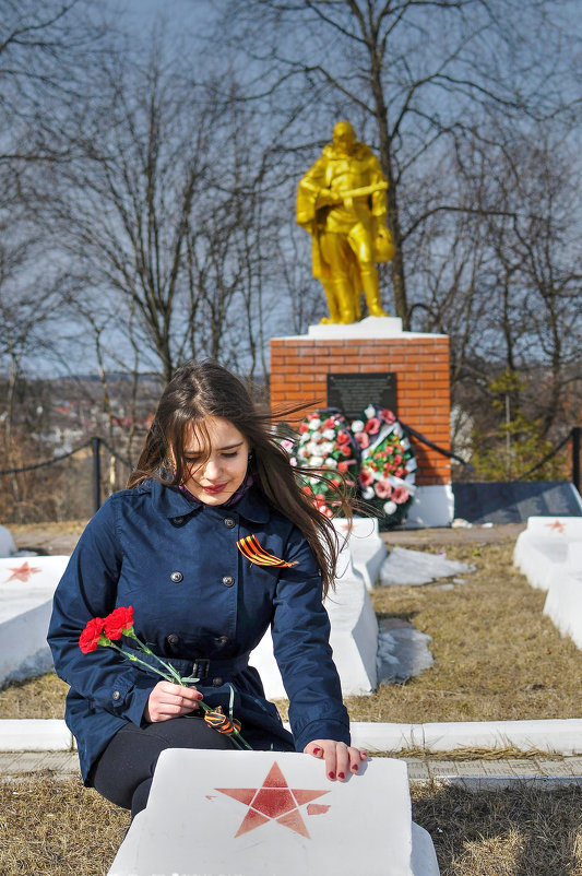 Подвигам доблести слава,честь и память. - Андрей Куприянов