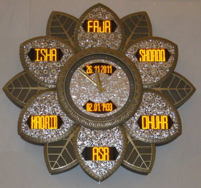 Часы, показывающих время молебен в Белой мечети шейха Зайда в Абу-Даби ОАЭ - Наталья Маркелова