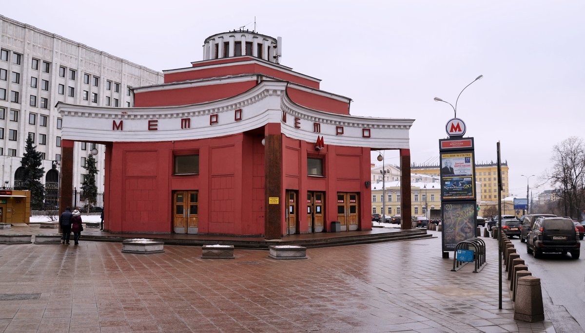Станция метро Арбатская - Владимир Болдырев
