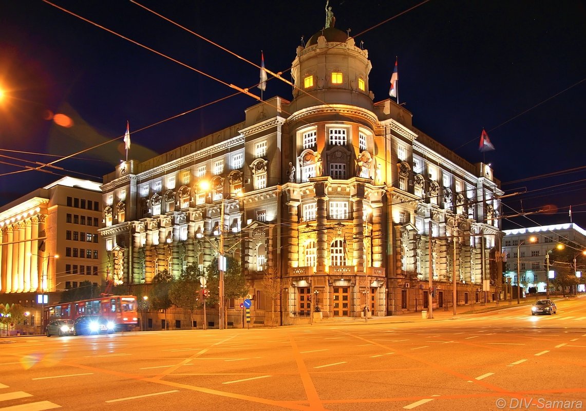 Здание Правительства Республики Сербии в Белграде - Денис Кораблёв