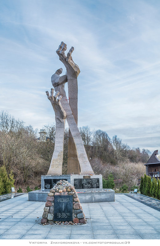 Памятник жертвам «Марша смерти» в Янтарном - vik zhavoronka