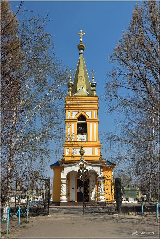 Свято-Николаевский храм - Denis Aksenov