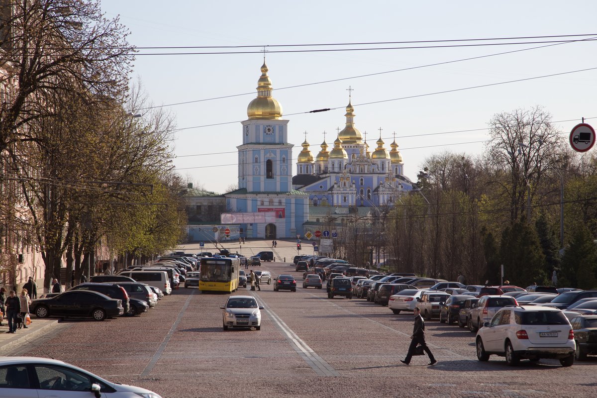 Киев - Александр Капустян