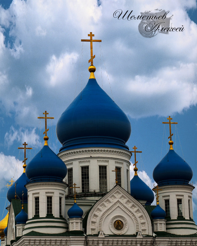 Церковь в Марьино - Алексей Шеметьев