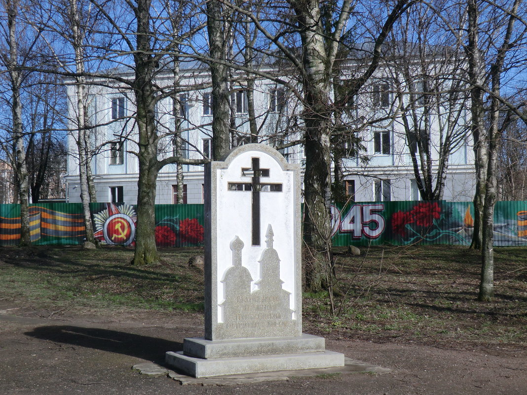 Великие Луки... - Владимир Павлов