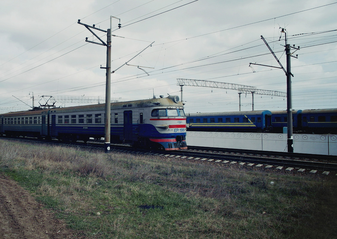 Поезд - Настя Емельянцева