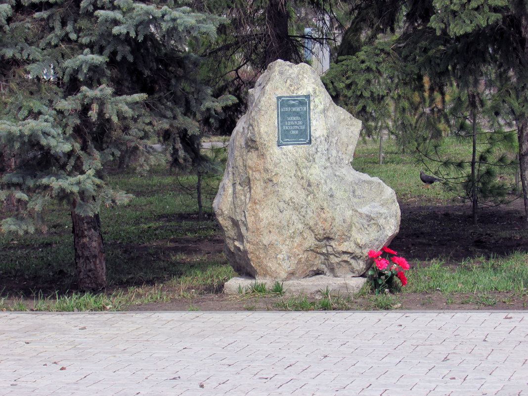 Памятник связистам - раиса Орловская