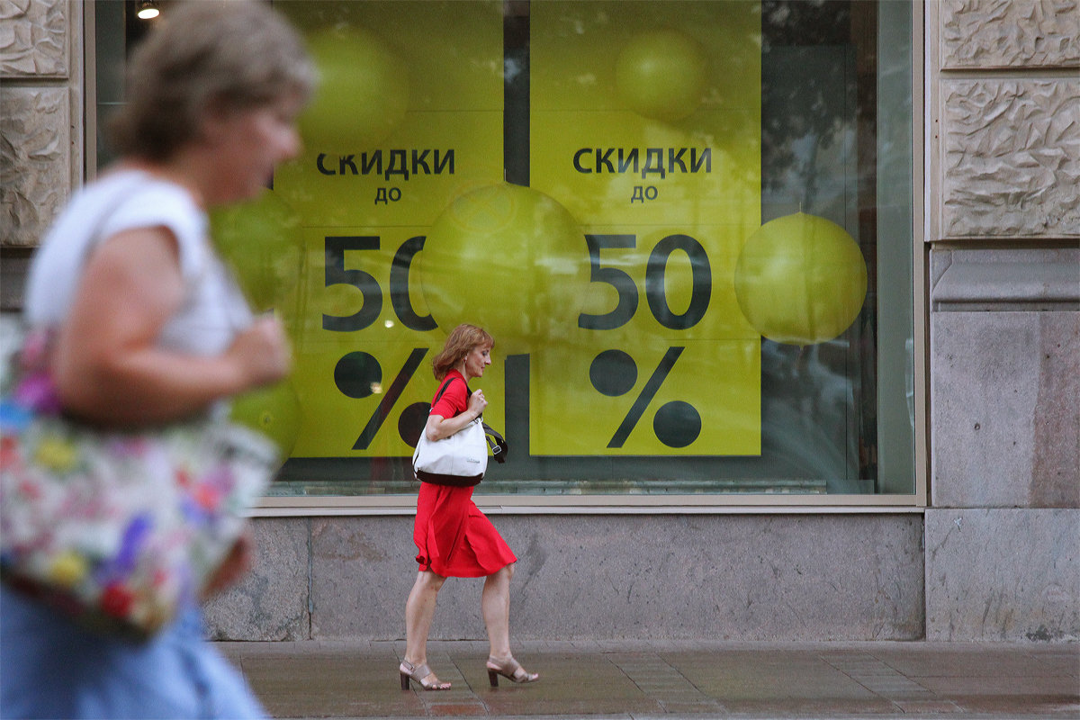 За скидками наперегонки... / % / % - Елена Шторм