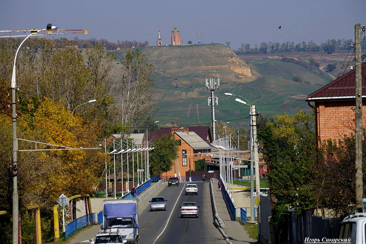 Армавир, мост через реку Кубань - Игорь Сикорский