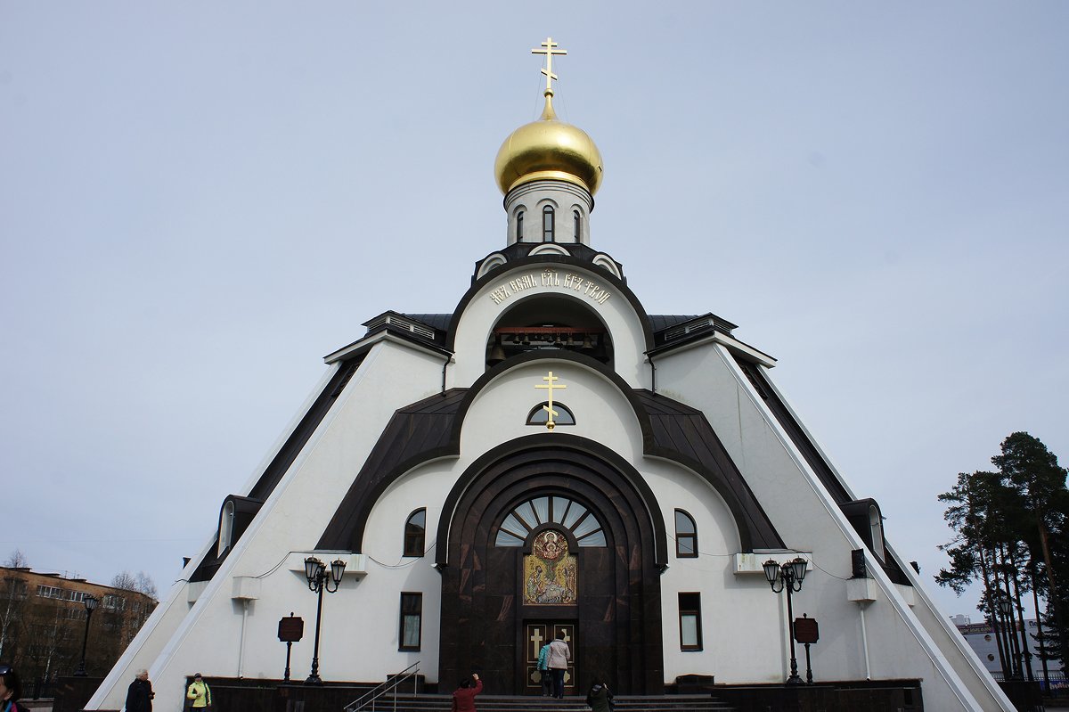 Храм иконы Божией Матери «Неопалимая Купина» в г. Сосновый Бор - Елена Павлова (Смолова)