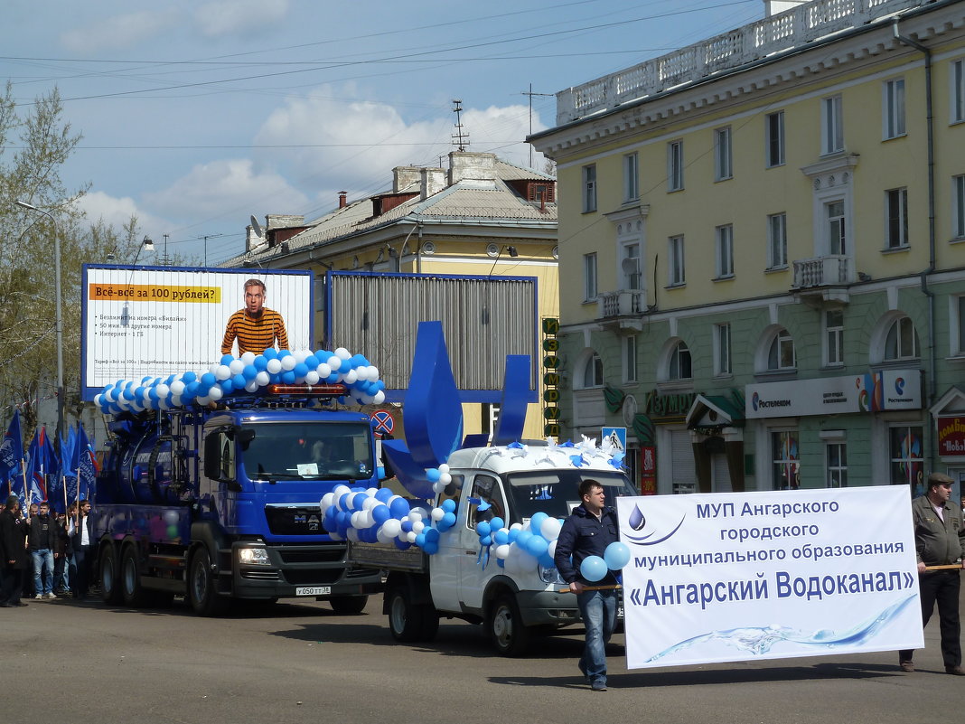 На демонстрации трудящихся 1 мая - Галина Минчук