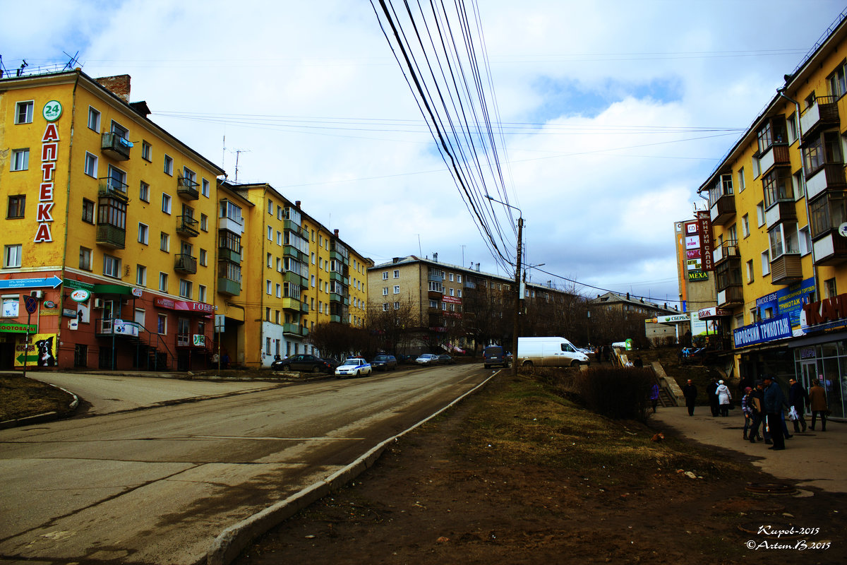 Киров - Артём Бояринцев